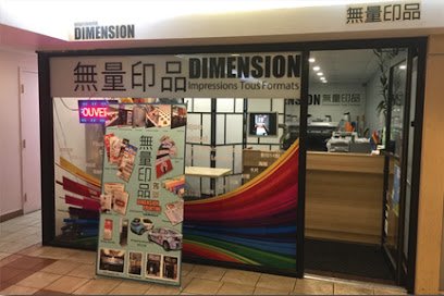 Dimension Printing / Imprimerie Dimension